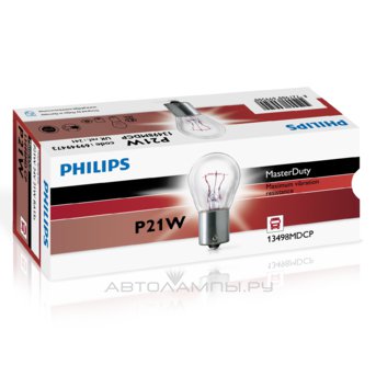 P21W 24V-21W (BA15s) (вибростойкая) MasterDuty 13498MDCP