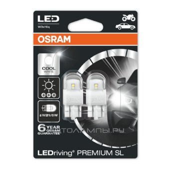 Osram