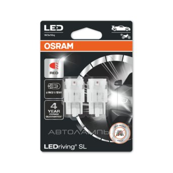 Osram